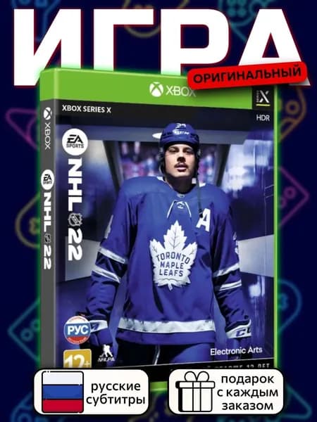 NHL 22 Series X, русские субтитры