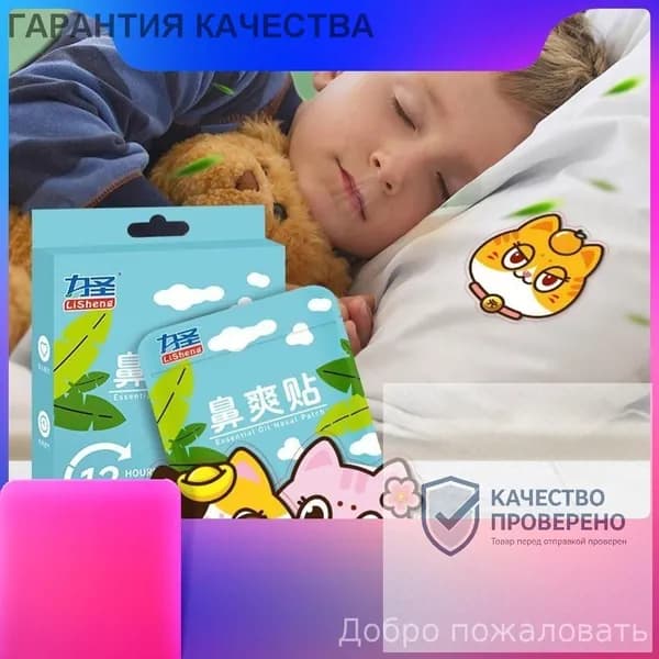Набор средств для гигиены