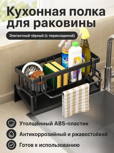 Ларь для овощей,23х9х10.7см