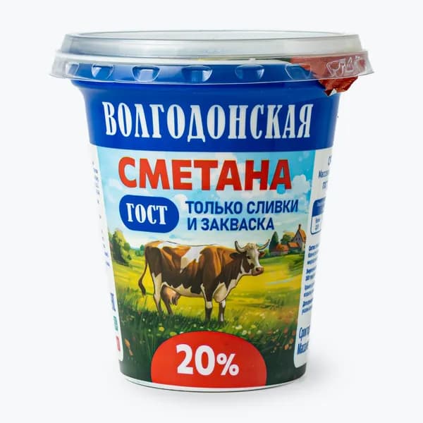 Сметана 20%, 300 г, Волгодонская