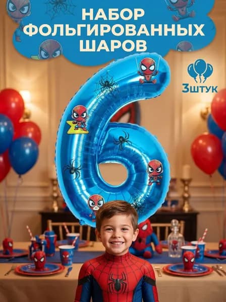 32-дюймовый фольгированный шар-цифра в стиле Человека-паука красного и синего цвета, декор для дня рождения, тематических вечеринок, беби-шауэра и юбилеев