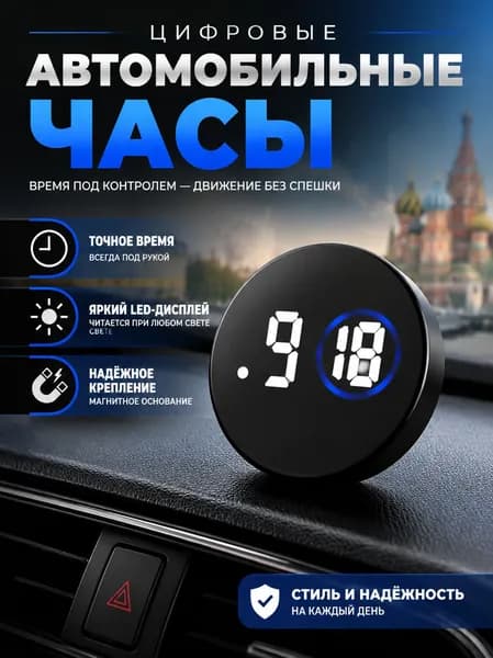 RONIRU Настольные часы Электронные