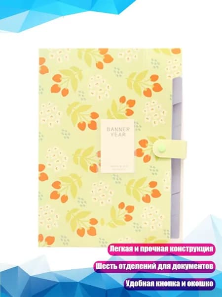 Планшетная доска, 1 шт.