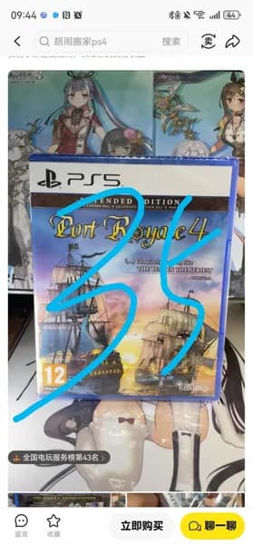 Игры для PS4
