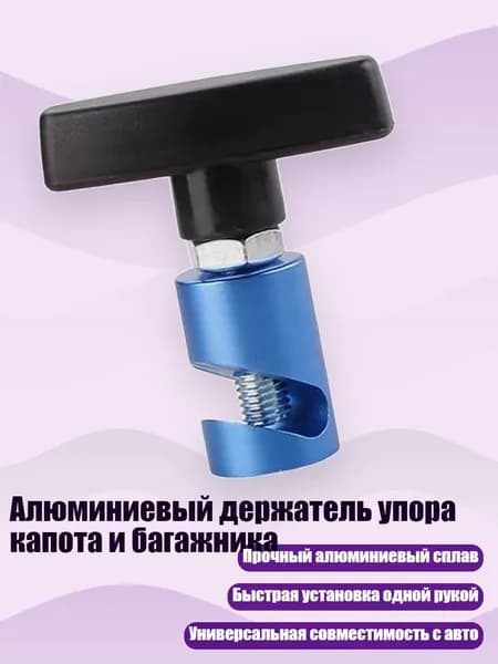 Мотоподставка