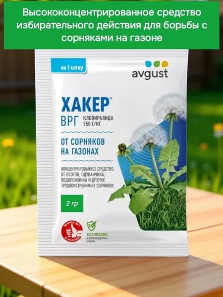 Удобрение