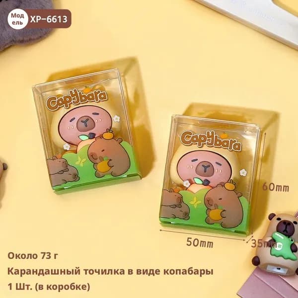 Мультяшная резиновая точилка для карандашей