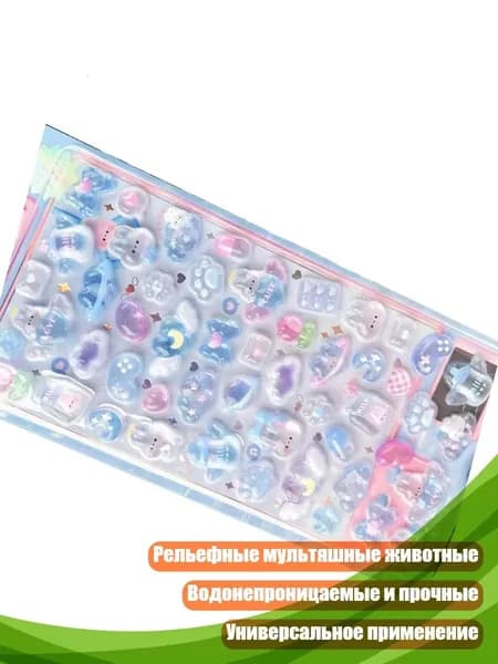 Настенная карта