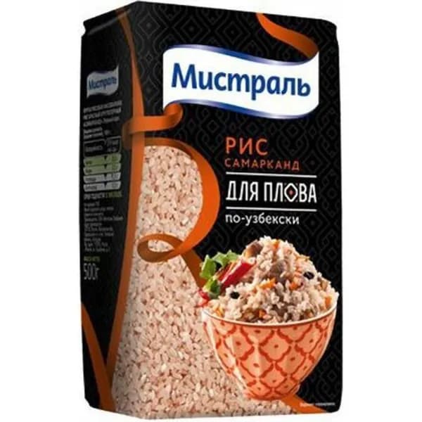 Рис Мистраль Самарканд круглозерный красный 500 г