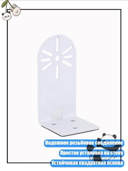 Держатель фотофона, белый