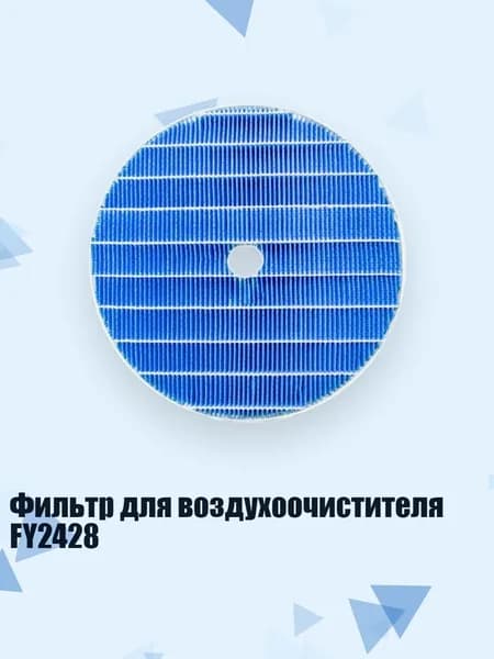Очиститель воздуха 1SA300704_HPP4
