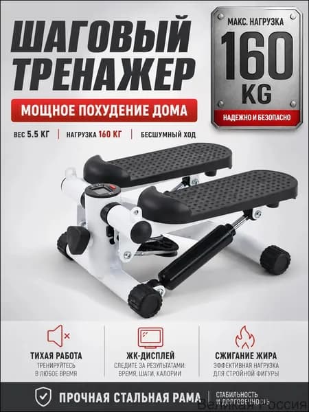 Степпер TBJ-001_4377529324-0j3z