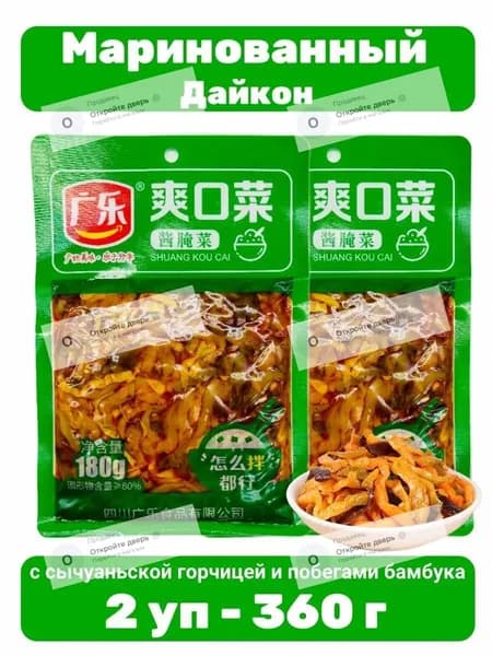 Овощные консервы1