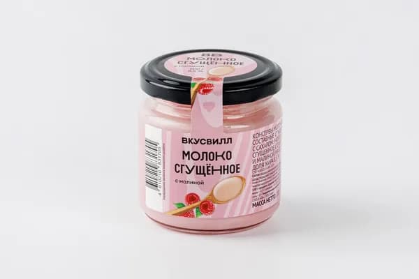 Молоко сгущенное с малиной, 200 г