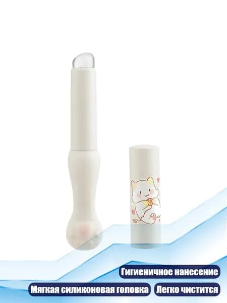 Средство для очищения кистей/ 20 г.