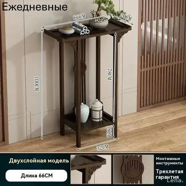 Консоль, 66х20х100 см