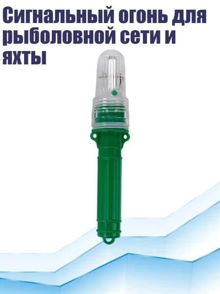 Аксессуары, запчасти для парусного спорта