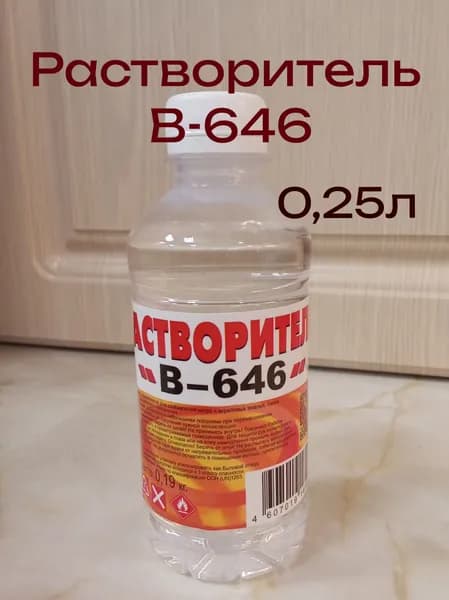 Растворитель В-646 "Вершина" 0,25л