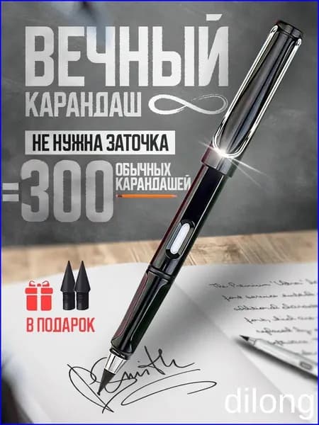 Карандаш, твердость: HB (Твердо-мягкий), толщина: 0.5 мм, 5 шт.