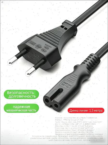 Зарядное устройство для шейвера Wahl 3615 и Moser 3615