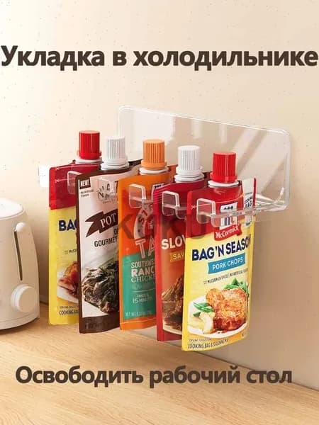 Органайзер для холодильника "Органайзер для холодильника", 1 шт