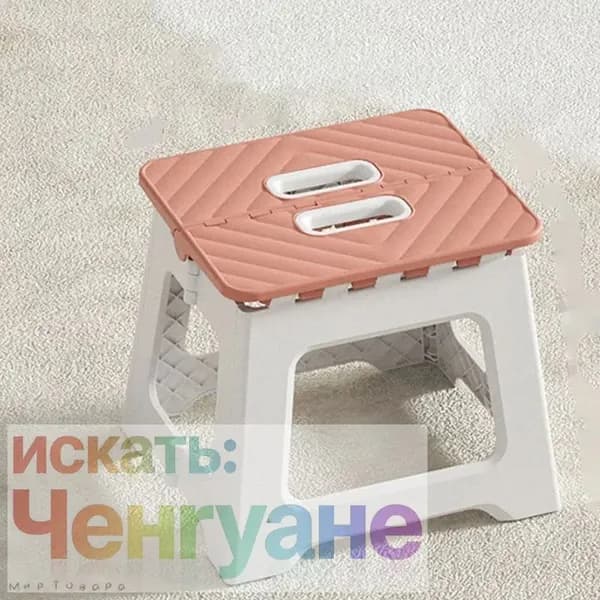 Табурет, 1 шт.