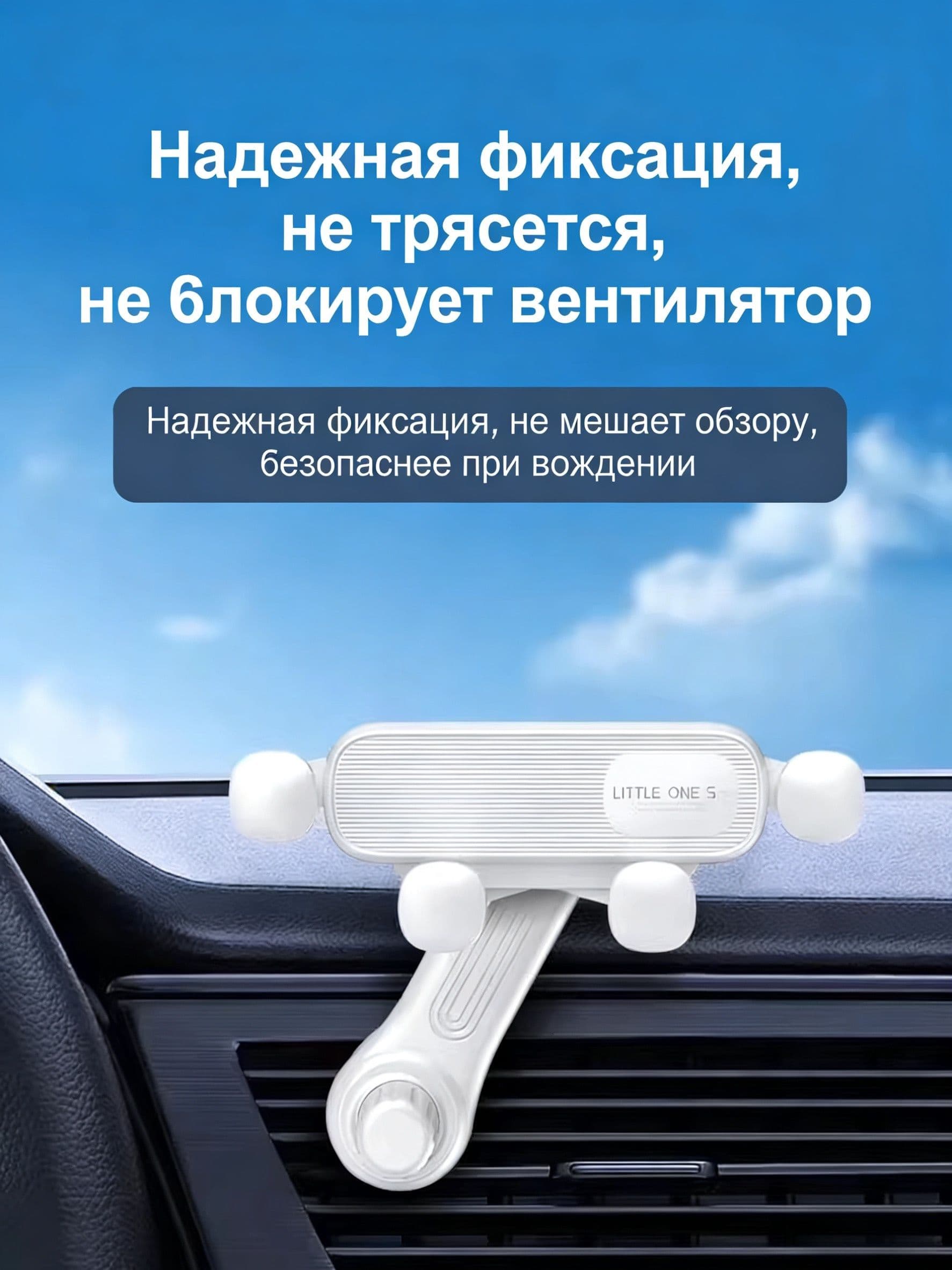 ,Держатель автомобильный