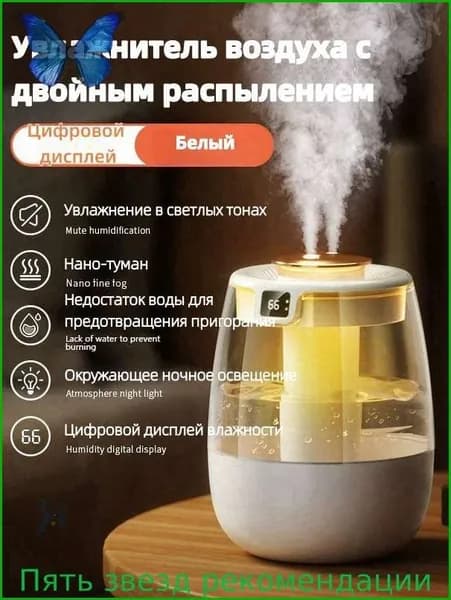 Увлажнитель воздуха J11, белый