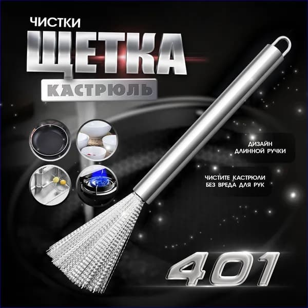 FWYSYS Щетка для уборки, 1 шт