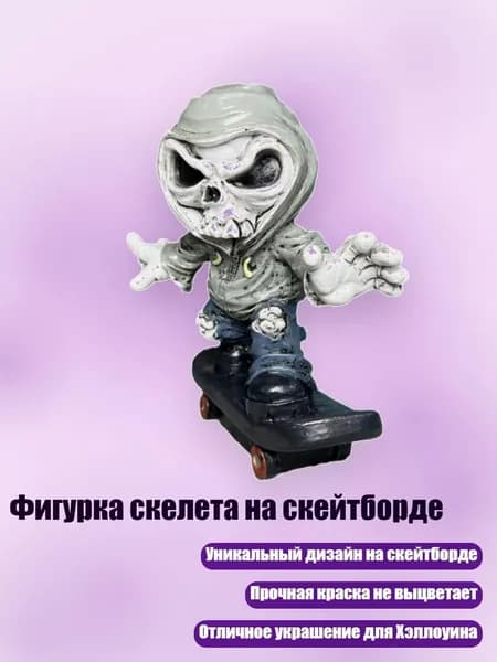 Джампер