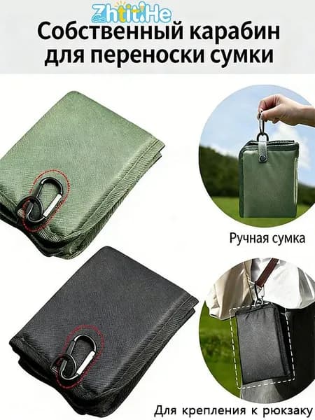 Складная подушка для улицы водонепроницаемая