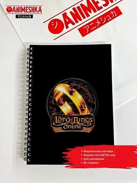 Скетчбук, листов: 25