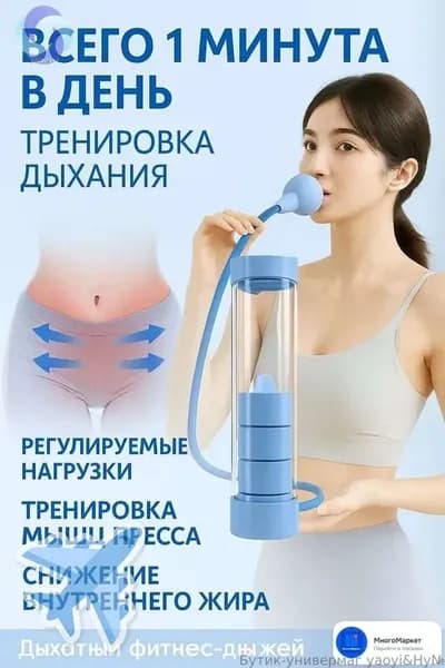 Гантели, 1 шт. вес 1 шт: 0.1 кг
