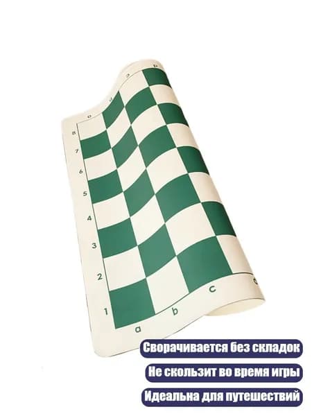 Портативная складная шахматная доска, - Зеленый Белый Средний