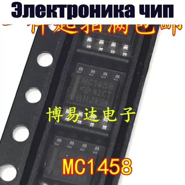 5 шт. MC1458DR MC1458D MC1458 SOP8IC Электроника чип