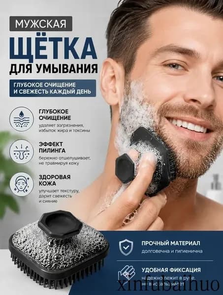 Чехол для средств личной гигиены