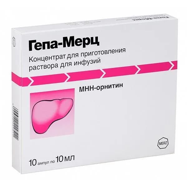 Гепа-Мерц концентрат для пригот. раствора для инфузий 500мг/мл 10мл 10шт