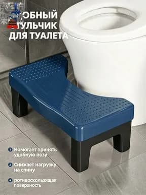 Подставка под ноги, 20х17х40 см