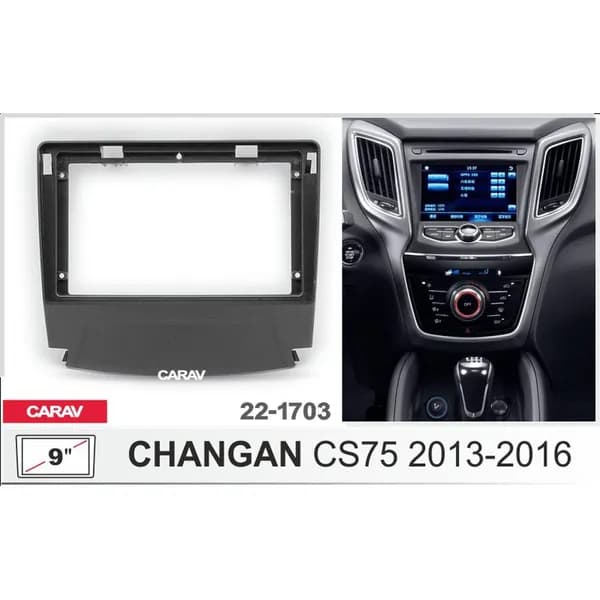 Переходная рамка 9" Android для CHANGAN CS75 2013-2016 CARAV 22-1703