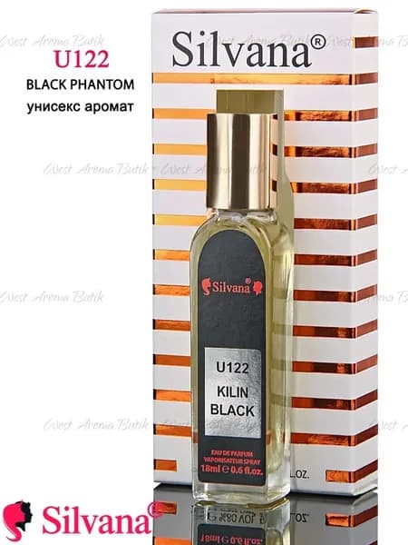 Духи № U122 Black Phantom Сильвана унисекс аромат 18мл
