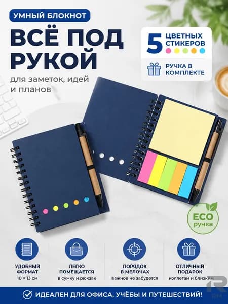 Планинг, листов: 60