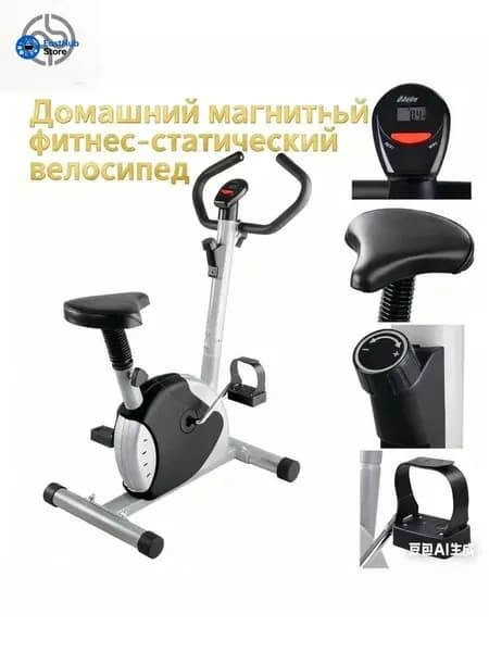 Велотренажер 7D9C463AD8554D7E97303FAEff