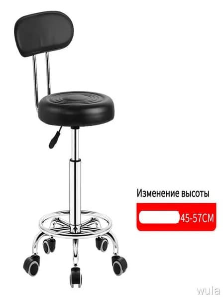 Барный стул