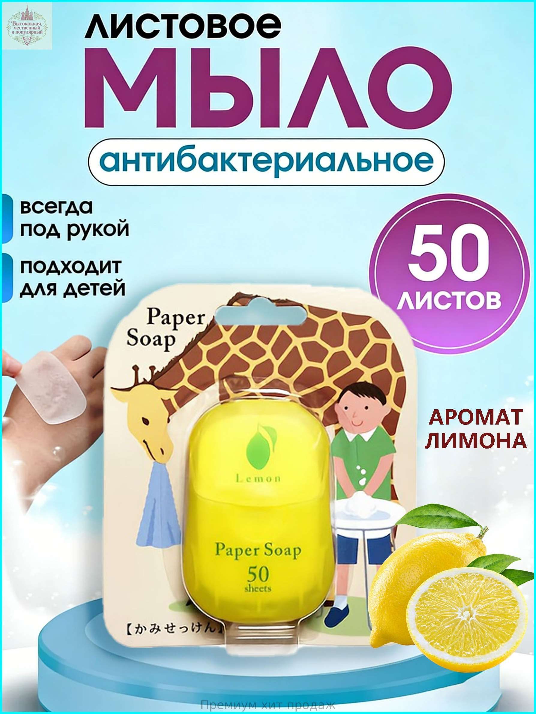 Коробка Из 50 Листов Мыла, Удобная Для Путешествий