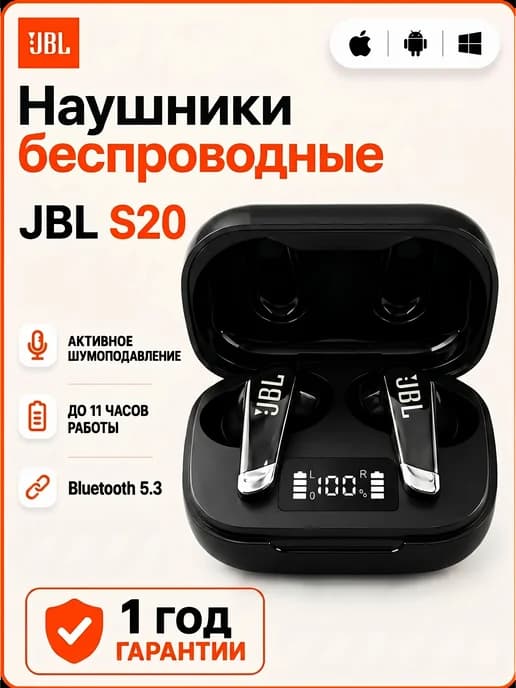 Наушники беспроводные с микрофоном и шумоподавлением