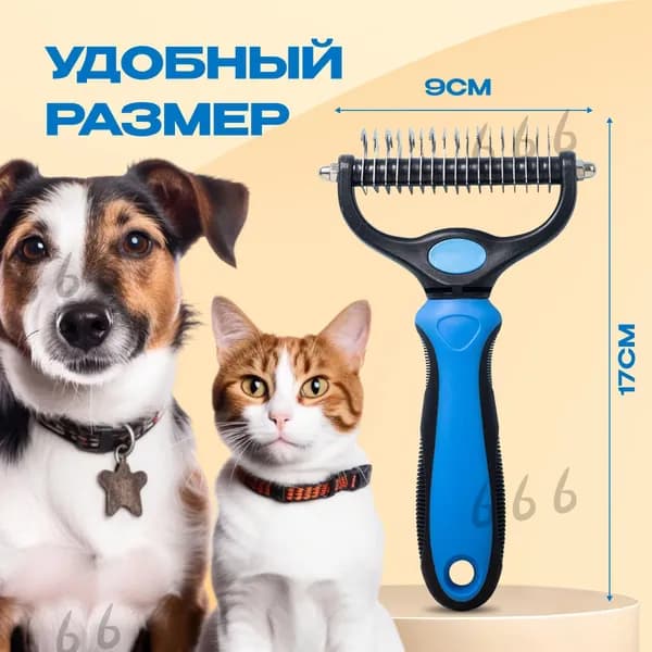 Колтунорез