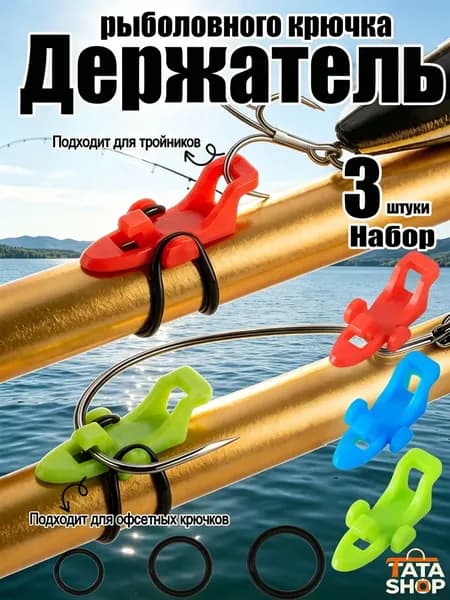 Удилище