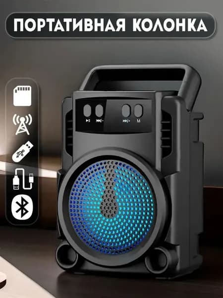Колонка портативная / Колонка блютуз, мощность 5 Вт, 1 динамика, с FM радио, USB, TF, 500 мАч (до 5 часов работы) черная