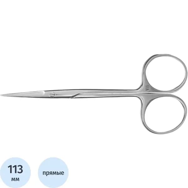 Ножницы хирургические глазные прямые остроконечные 113 мм