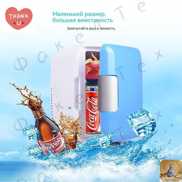 Морозильная камера 019e8679c4cd74fa9cc4fd79a725982d, белый, розовый